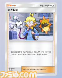 『ポケポケ』ジバコイル＆オドリドリデッキ紹介。一発逆転のワザを持つジバコイルとオドリドリの非エク雷デッキ【最強を目指すおすすめデッキ】