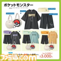 『ポケモン』ミミッキュ、ニャオハ、ゲンガー、パモの衣服&トートバッグ4点セットがアベイルで発売。6月1日から