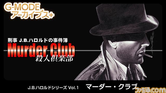 『アーマード・コア モバイル3』がSwitch＆Steamにて発売決定！ さらにホープムーン作品『夢幻舞葬モンストラバルツ』が本日（12/22）配信