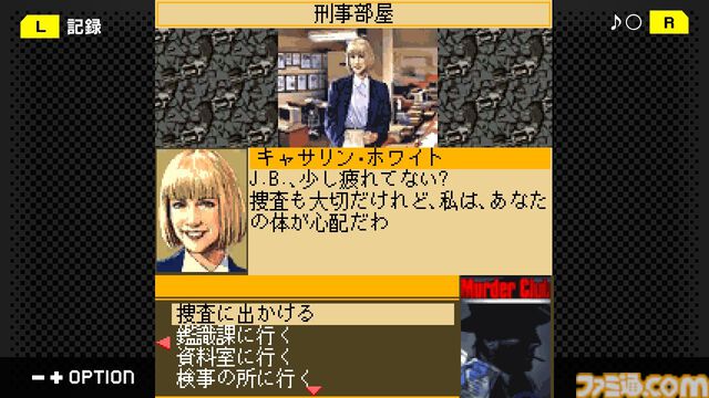 『アーマード・コア モバイル3』がSwitch＆Steamにて発売決定！ さらにホープムーン作品『夢幻舞葬モンストラバルツ』が本日（12/22）配信