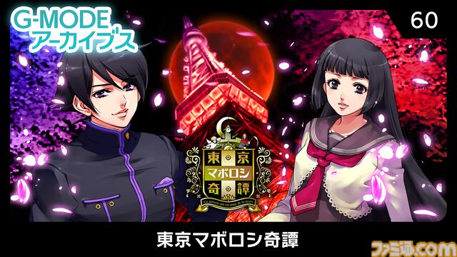 『アーマード・コア モバイル3』がSwitch＆Steamにて発売決定！ さらにホープムーン作品『夢幻舞葬モンストラバルツ』が本日（12/22）配信