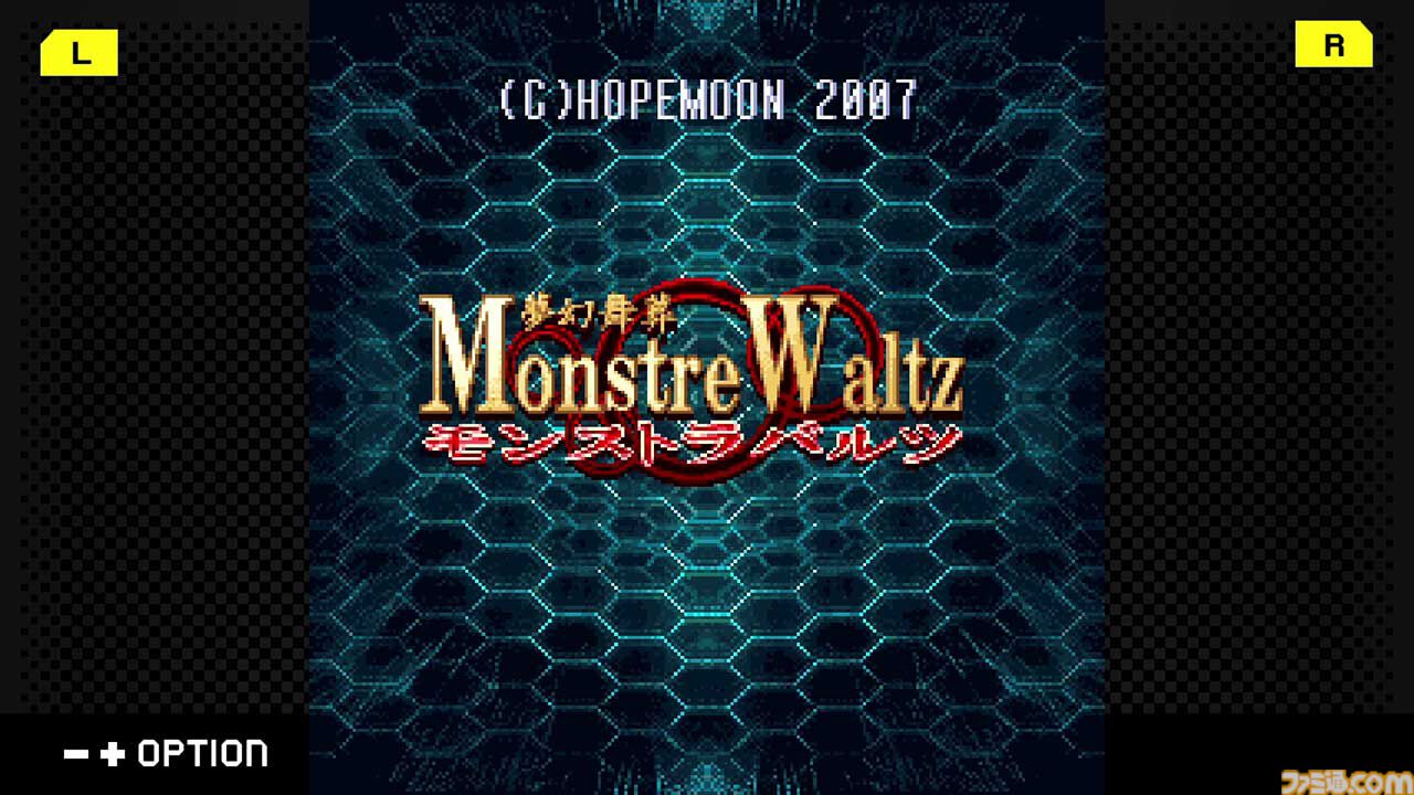 『アーマード・コア モバイル3』がSwitch＆Steamにて発売決定！ さらにホープムーン作品『夢幻舞葬モンストラバルツ』が本日（12/22）配信