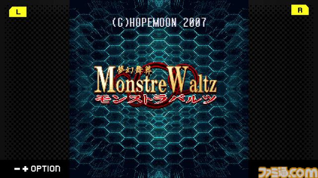 『アーマード・コア モバイル3』がSwitch＆Steamにて発売決定！ さらにホープムーン作品『夢幻舞葬モンストラバルツ』が本日（12/22）配信