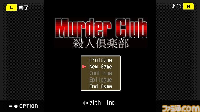 『アーマード・コア モバイル3』がSwitch＆Steamにて発売決定！ さらにホープムーン作品『夢幻舞葬モンストラバルツ』が本日（12/22）配信