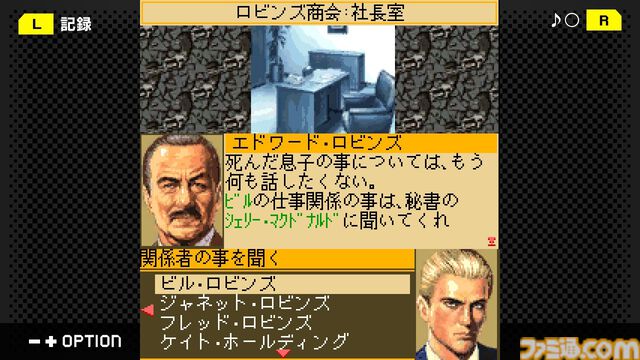 『アーマード・コア モバイル3』がSwitch＆Steamにて発売決定！ さらにホープムーン作品『夢幻舞葬モンストラバルツ』が本日（12/22）配信