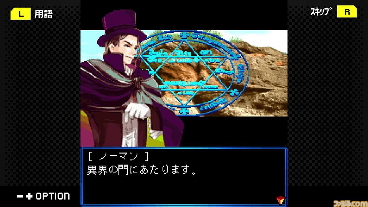 『アーマード・コア モバイル3』がSwitch＆Steamにて発売決定！ さらにホープムーン作品『夢幻舞葬モンストラバルツ』が本日（12/22）配信