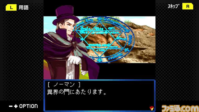 『アーマード・コア モバイル3』がSwitch＆Steamにて発売決定！ さらにホープムーン作品『夢幻舞葬モンストラバルツ』が本日（12/22）配信