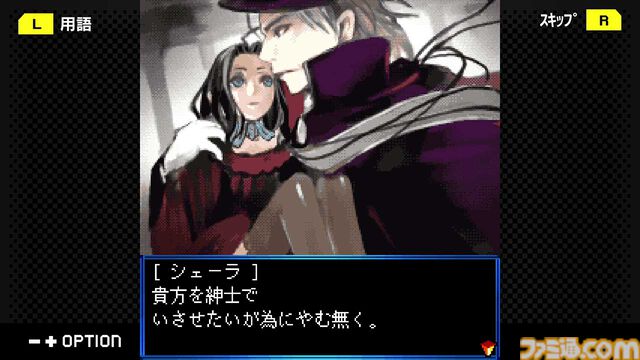 『アーマード・コア モバイル3』がSwitch＆Steamにて発売決定！ さらにホープムーン作品『夢幻舞葬モンストラバルツ』が本日（12/22）配信