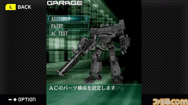 『アーマード・コア モバイル3』がSwitch＆Steamにて発売決定！ さらにホープムーン作品『夢幻舞葬モンストラバルツ』が本日（12/22）配信