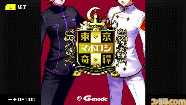 『アーマード・コア モバイル3』がSwitch＆Steamにて発売決定！ さらにホープムーン作品『夢幻舞葬モンストラバルツ』が本日（12/22）配信