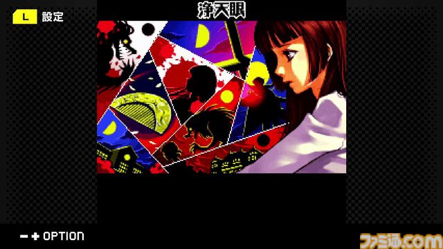 『アーマード・コア モバイル3』がSwitch＆Steamにて発売決定！ さらにホープムーン作品『夢幻舞葬モンストラバルツ』が本日（12/22）配信