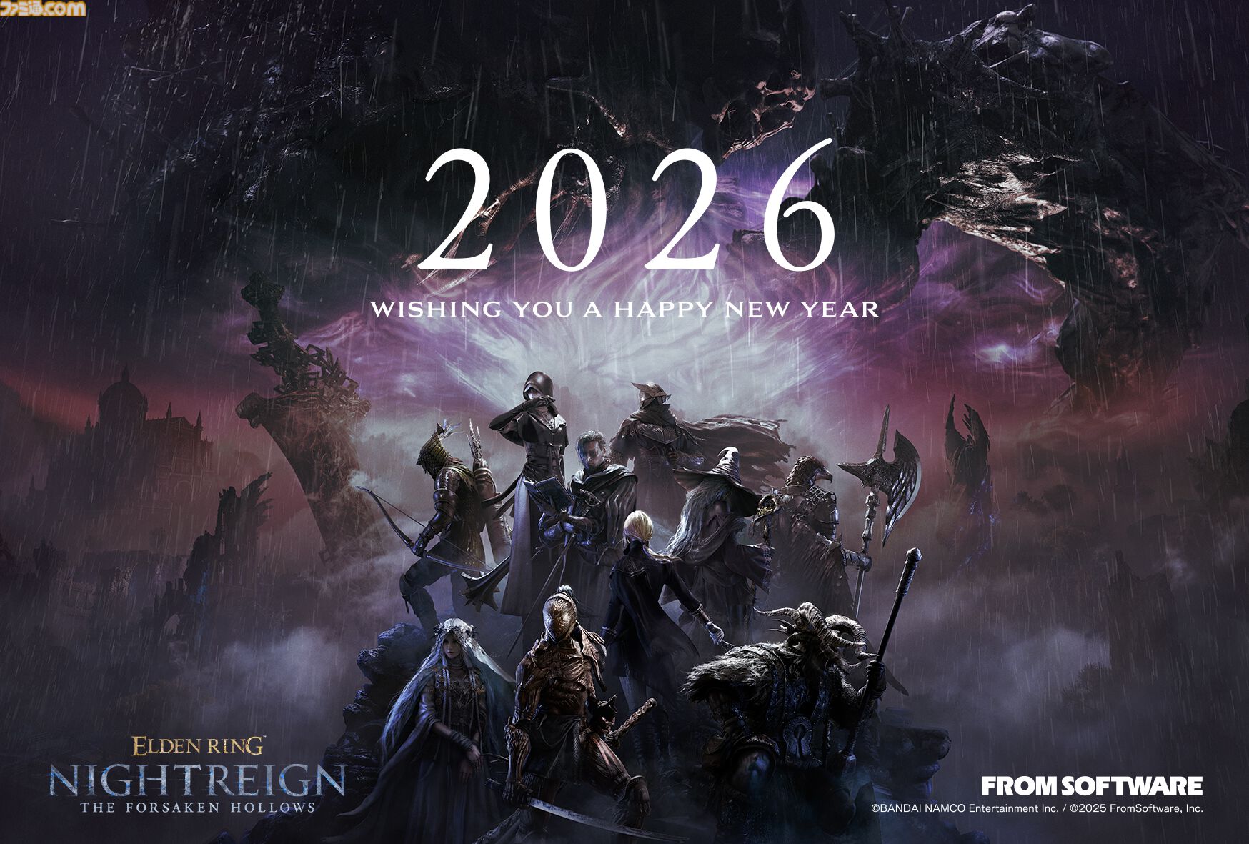 2026年ゲームメーカー96社の年賀状を一挙公開。年賀状と新年のお祝いメッセージをお届け【年始特別企画】