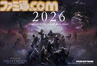 2026年ゲームメーカー96社の年賀状を一挙公開。年賀状と新年のお祝いメッセージをお届け【年始特別企画】