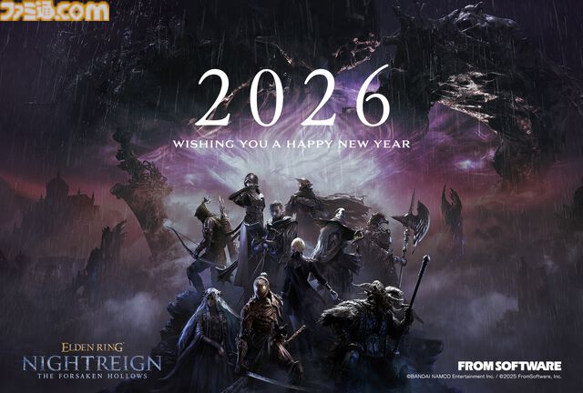 2026年ゲームメーカー96社の年賀状を一挙公開。年賀状と新年のお祝いメッセージをお届け【年始特別企画】