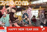 2026年ゲームメーカー96社の年賀状を一挙公開。年賀状と新年のお祝いメッセージをお届け【年始特別企画】