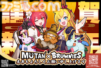 2026年ゲームメーカー96社の年賀状を一挙公開。年賀状と新年のお祝いメッセージをお届け【年始特別企画】