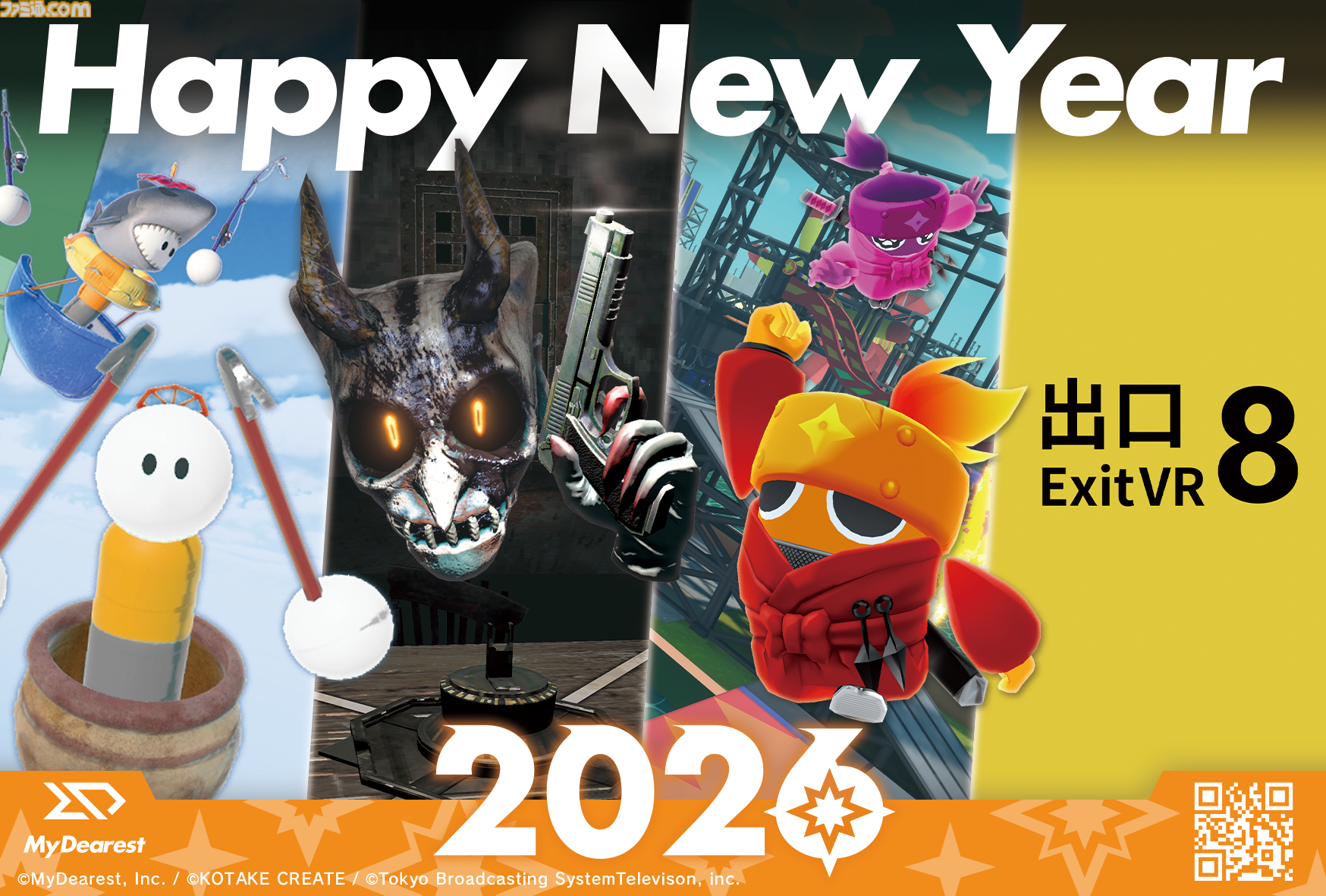 2026年ゲームメーカー96社の年賀状を一挙公開。年賀状と新年のお祝いメッセージをお届け【年始特別企画】