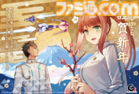 2026年ゲームメーカー96社の年賀状を一挙公開。年賀状と新年のお祝いメッセージをお届け【年始特別企画】