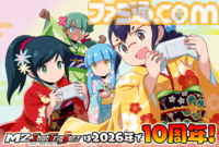2026年ゲームメーカー96社の年賀状を一挙公開。年賀状と新年のお祝いメッセージをお届け【年始特別企画】