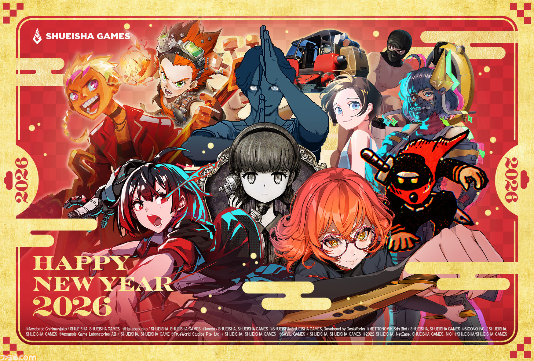 2026年ゲームメーカー96社の年賀状を一挙公開。年賀状と新年のお祝いメッセージをお届け【年始特別企画】