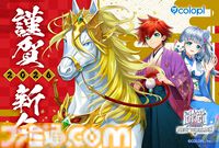 2026年ゲームメーカー96社の年賀状を一挙公開。年賀状と新年のお祝いメッセージをお届け【年始特別企画】