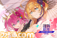 2026年ゲームメーカー96社の年賀状を一挙公開。年賀状と新年のお祝いメッセージをお届け【年始特別企画】