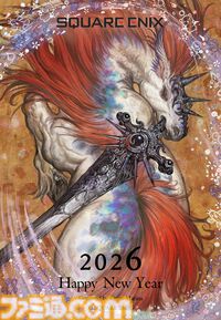 2026年ゲームメーカー96社の年賀状を一挙公開。年賀状と新年のお祝いメッセージをお届け【年始特別企画】