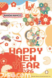 2026年ゲームメーカー96社の年賀状を一挙公開。年賀状と新年のお祝いメッセージをお届け【年始特別企画】