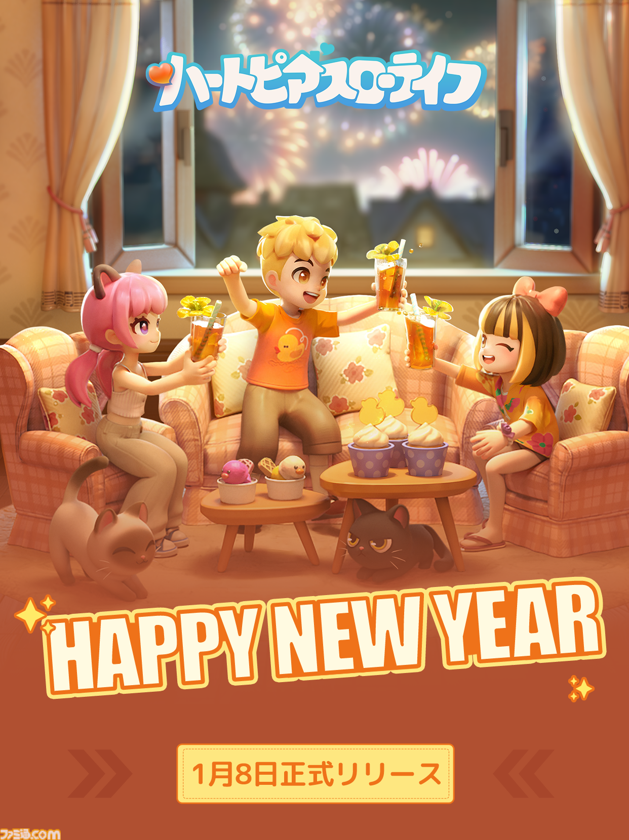 2026年ゲームメーカー96社の年賀状を一挙公開。年賀状と新年のお祝いメッセージをお届け【年始特別企画】