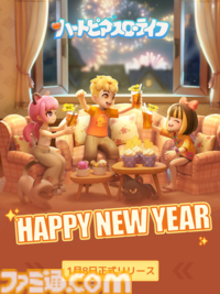 2026年ゲームメーカー96社の年賀状を一挙公開。年賀状と新年のお祝いメッセージをお届け【年始特別企画】