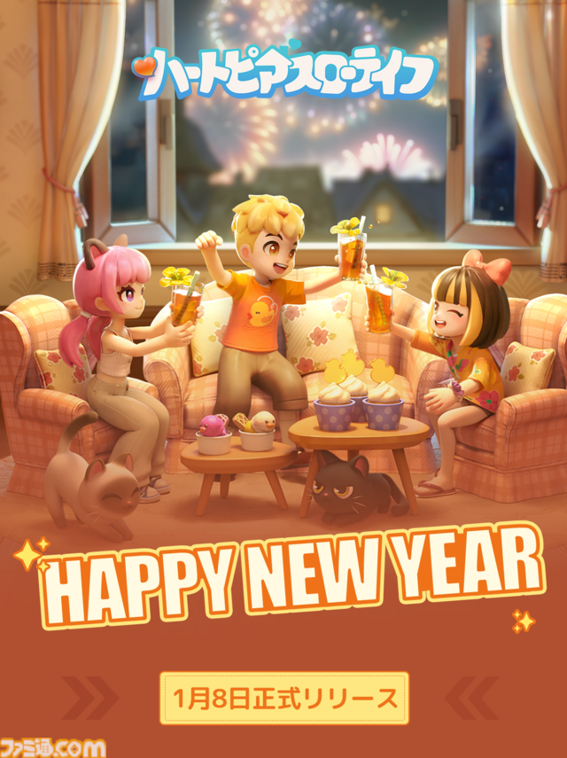 2026年ゲームメーカー96社の年賀状を一挙公開。年賀状と新年のお祝いメッセージをお届け【年始特別企画】