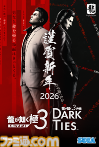 2026年ゲームメーカー96社の年賀状を一挙公開。年賀状と新年のお祝いメッセージをお届け【年始特別企画】