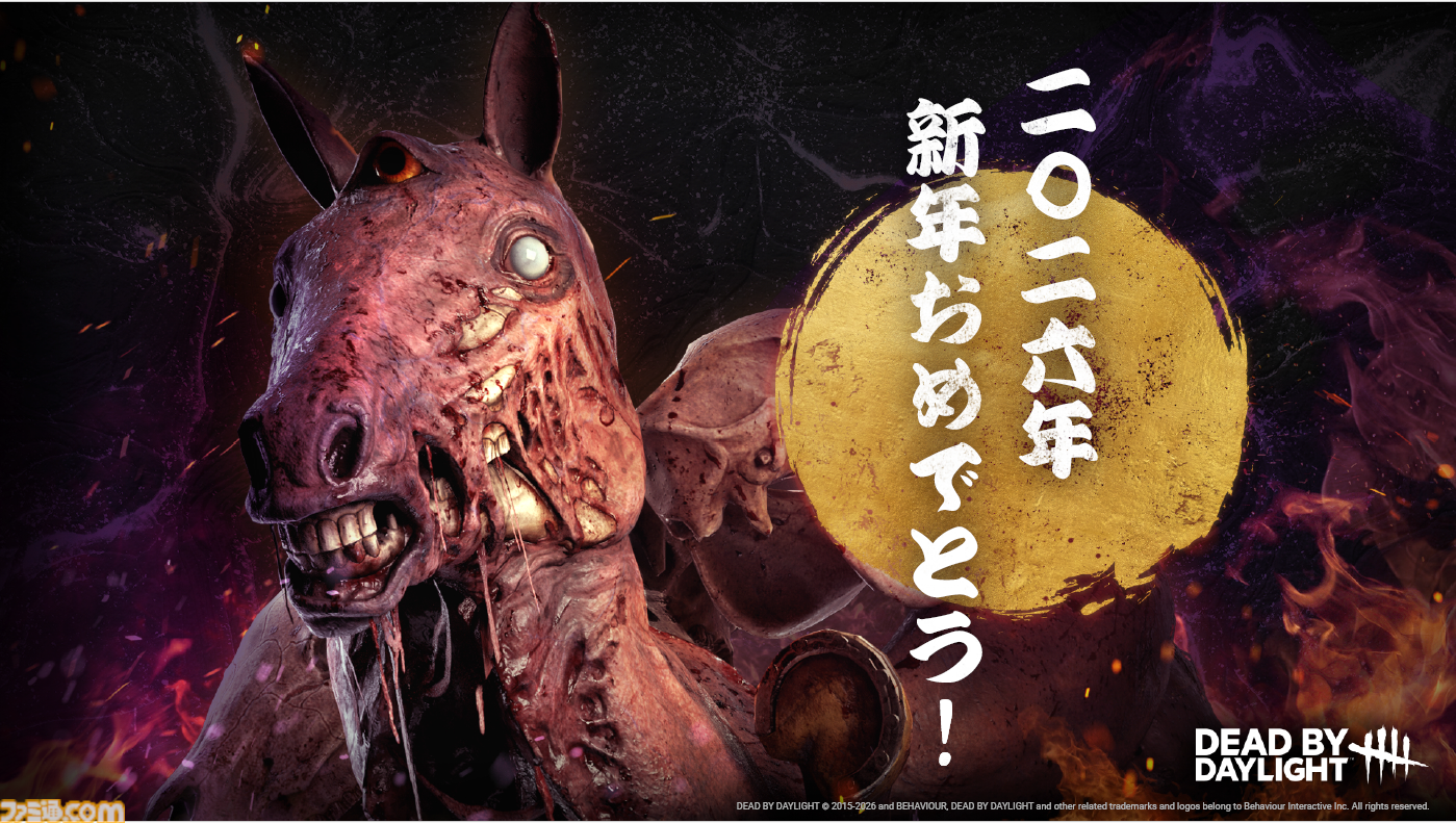 2026年ゲームメーカー96社の年賀状を一挙公開。年賀状と新年のお祝いメッセージをお届け【年始特別企画】