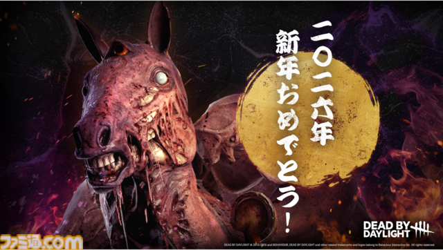 2026年ゲームメーカー96社の年賀状を一挙公開。年賀状と新年のお祝いメッセージをお届け【年始特別企画】