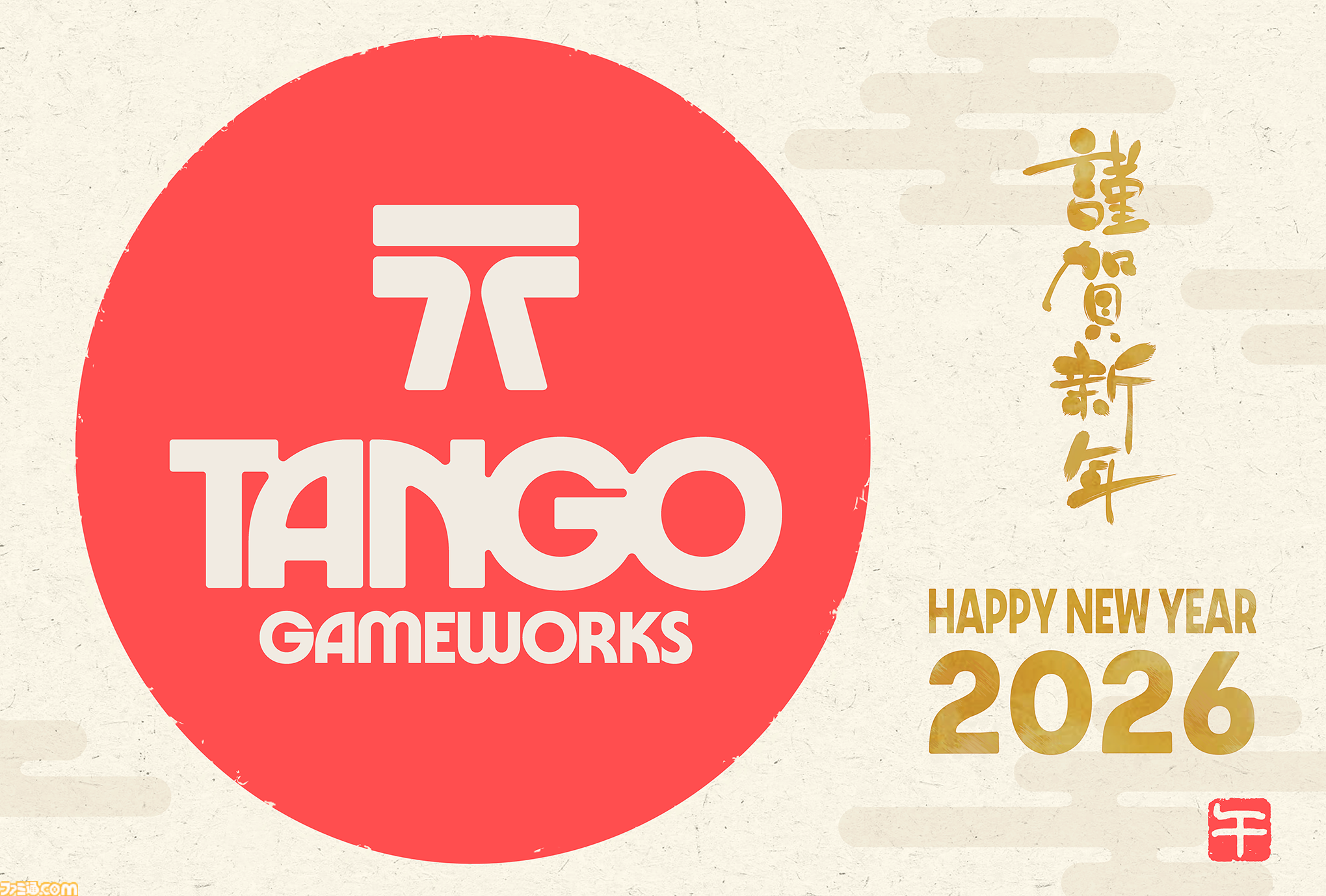 2026年ゲームメーカー96社の年賀状を一挙公開。年賀状と新年のお祝いメッセージをお届け【年始特別企画】