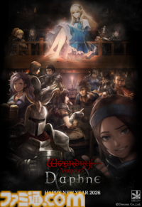 2026年ゲームメーカー96社の年賀状を一挙公開。年賀状と新年のお祝いメッセージをお届け【年始特別企画】