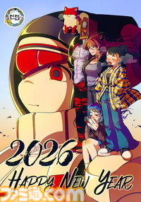 2026年ゲームメーカー96社の年賀状を一挙公開。年賀状と新年のお祝いメッセージをお届け【年始特別企画】