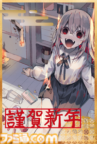 2026年ゲームメーカー96社の年賀状を一挙公開。年賀状と新年のお祝いメッセージをお届け【年始特別企画】