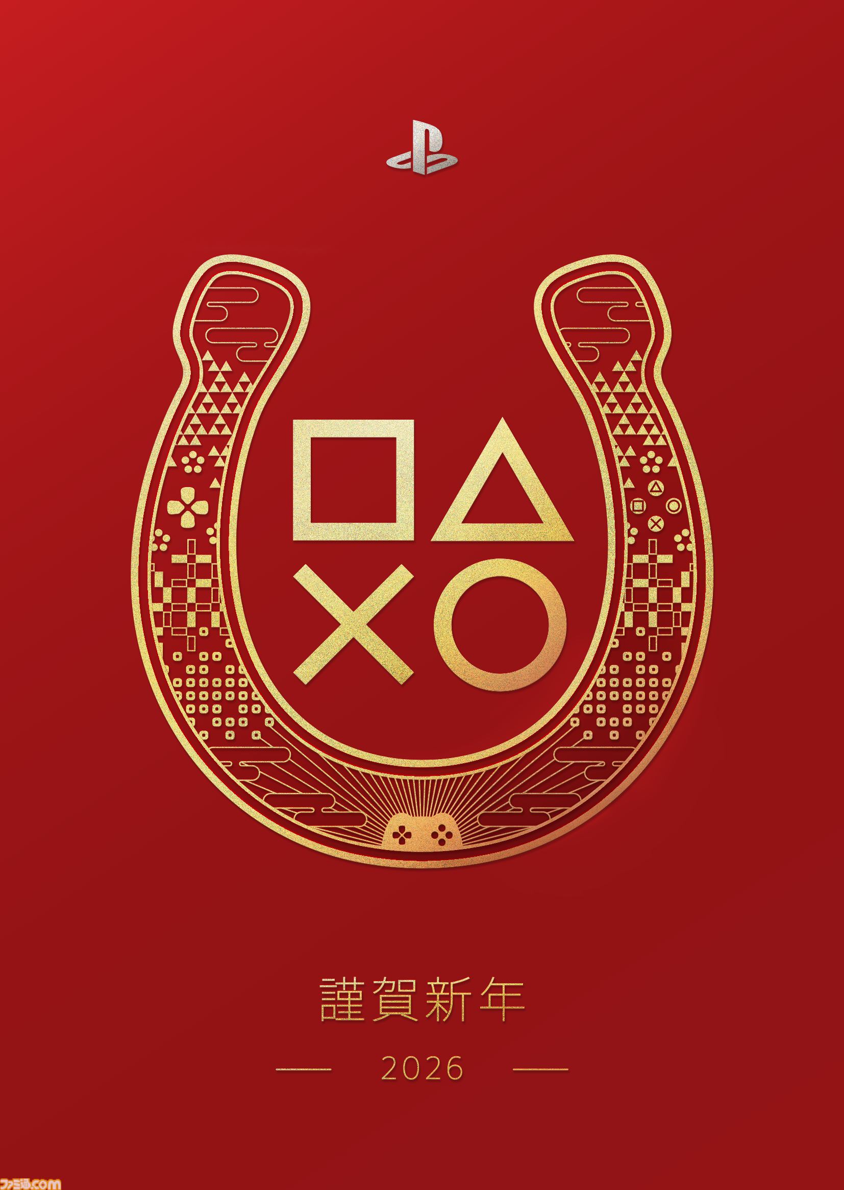 2026年ゲームメーカー96社の年賀状を一挙公開。年賀状と新年のお祝いメッセージをお届け【年始特別企画】