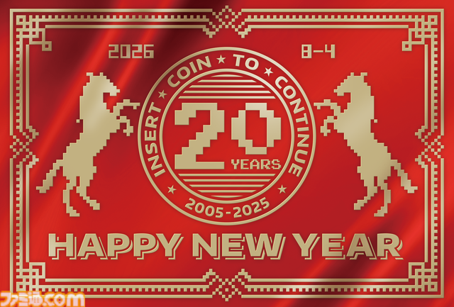 2026年ゲームメーカー96社の年賀状を一挙公開。年賀状と新年のお祝いメッセージをお届け【年始特別企画】