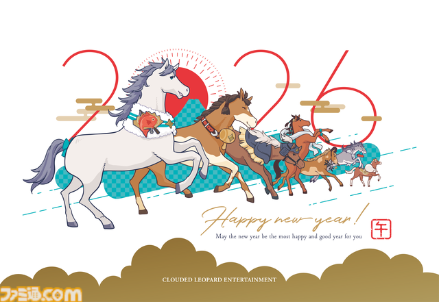 2026年ゲームメーカー96社の年賀状を一挙公開。年賀状と新年のお祝いメッセージをお届け【年始特別企画】