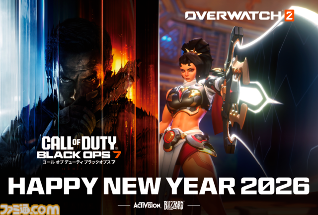 2026年ゲームメーカー96社の年賀状を一挙公開。年賀状と新年のお祝いメッセージをお届け【年始特別企画】