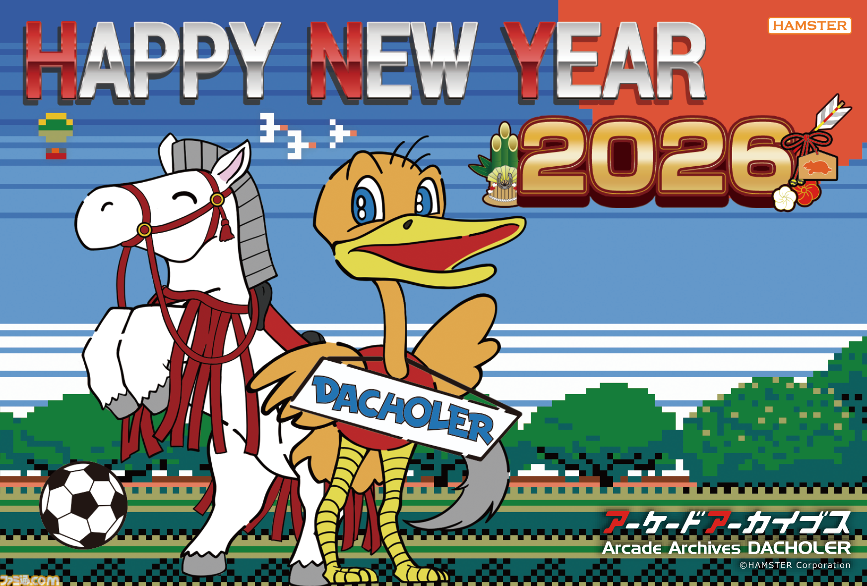 2026年ゲームメーカー96社の年賀状を一挙公開。年賀状と新年のお祝いメッセージをお届け【年始特別企画】
