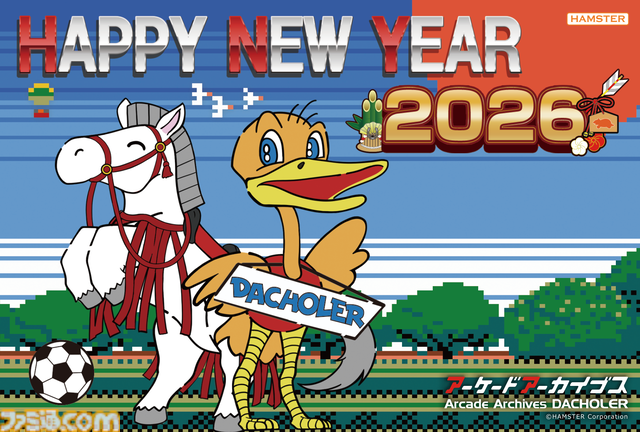 2026年ゲームメーカー96社の年賀状を一挙公開。年賀状と新年のお祝いメッセージをお届け【年始特別企画】