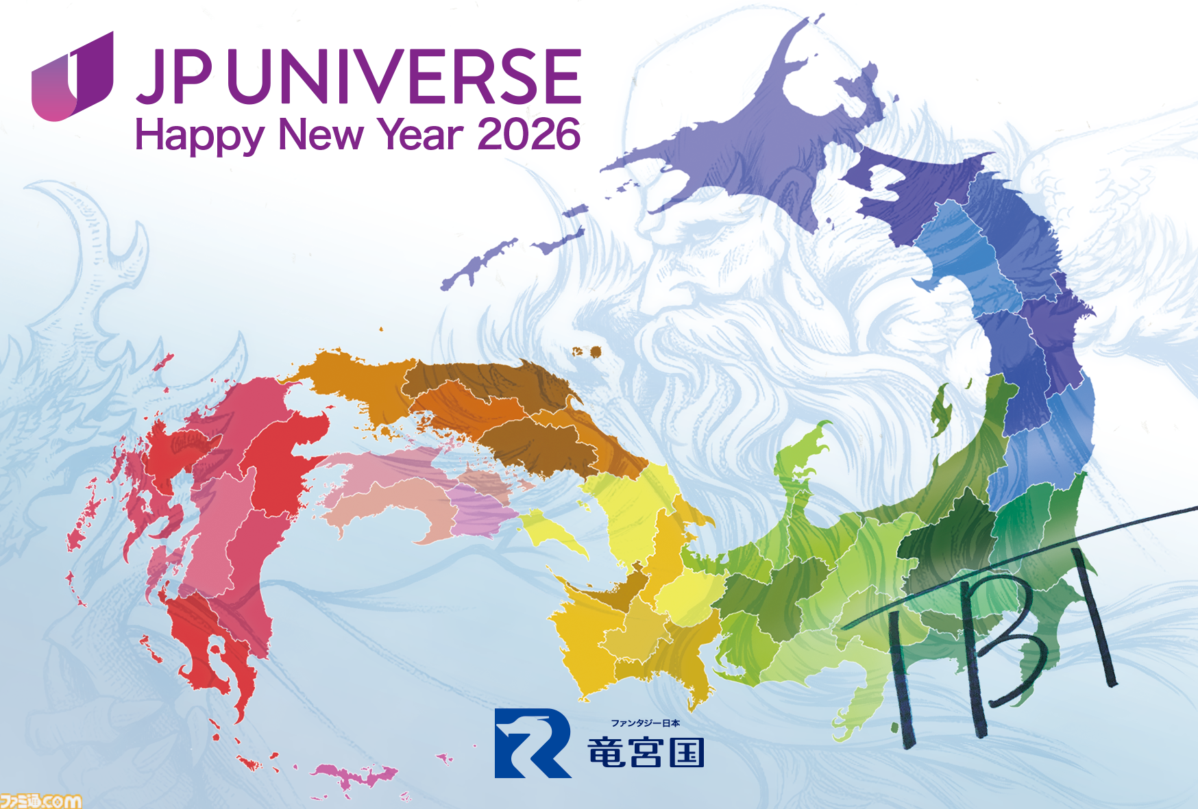 2026年ゲームメーカー96社の年賀状を一挙公開。年賀状と新年のお祝いメッセージをお届け【年始特別企画】