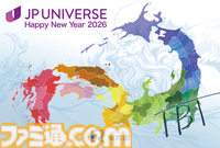 2026年ゲームメーカー96社の年賀状を一挙公開。年賀状と新年のお祝いメッセージをお届け【年始特別企画】