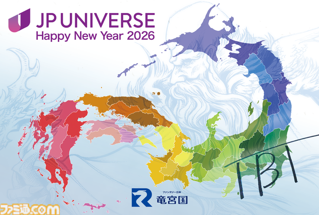 2026年ゲームメーカー96社の年賀状を一挙公開。年賀状と新年のお祝いメッセージをお届け【年始特別企画】