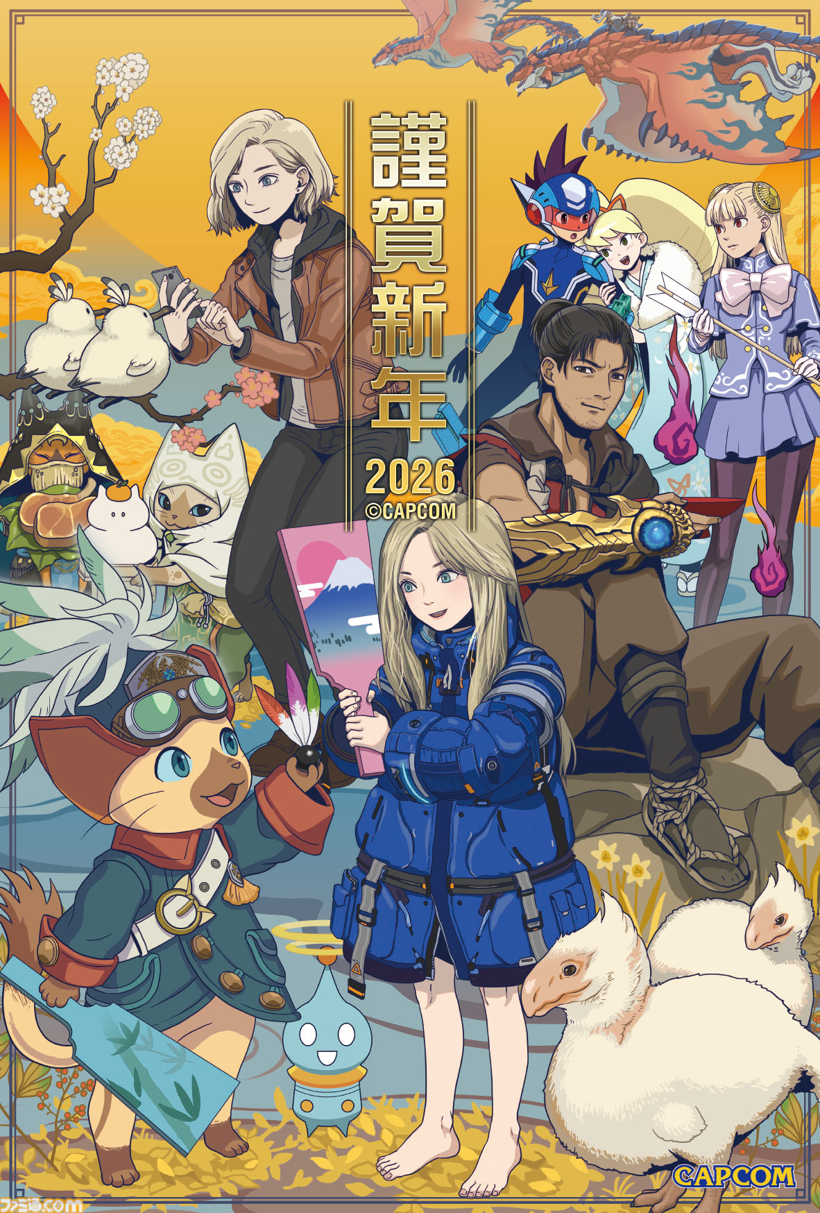 2026年ゲームメーカー96社の年賀状を一挙公開。年賀状と新年のお祝いメッセージをお届け【年始特別企画】