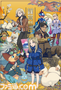 2026年ゲームメーカー96社の年賀状を一挙公開。年賀状と新年のお祝いメッセージをお届け【年始特別企画】