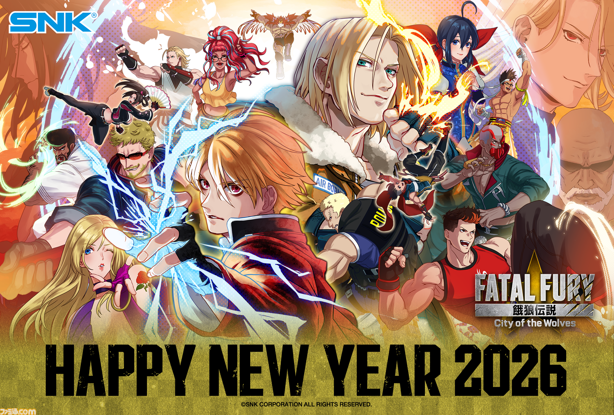 2026年ゲームメーカー96社の年賀状を一挙公開。年賀状と新年のお祝いメッセージをお届け【年始特別企画】